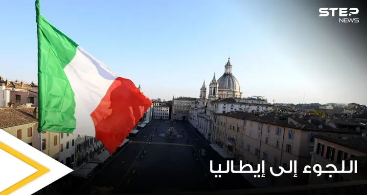 معظمهم من سوريا.. وصول أعداد كبيرة من اللاجئين إلى إيطاليا والسلطات تصف الوضع بــ "متفجر": أخبار