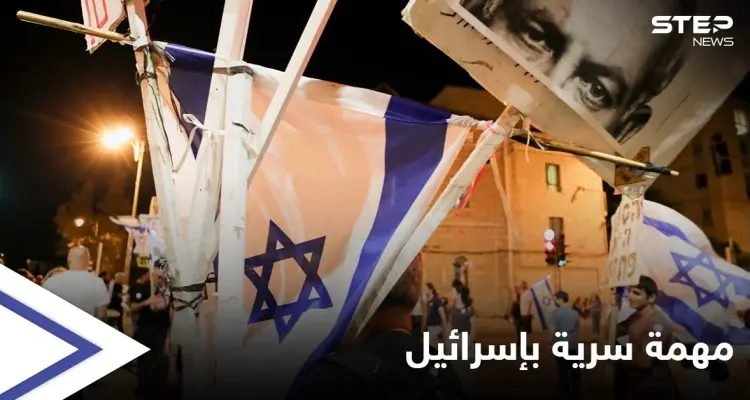 عملاء إيرانيون بمهمة سرية بالعمق الإسرائيلي تفضح أمرهم "زلات لسان" والشاباك يفتح تحقيقاً: أخبار