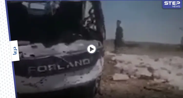 بالفيديو|| فرقة ماهر الأسد توثق ما حل بآلياتها في درعا بعد تعرضها لهجومٍ مسلح: أخبار