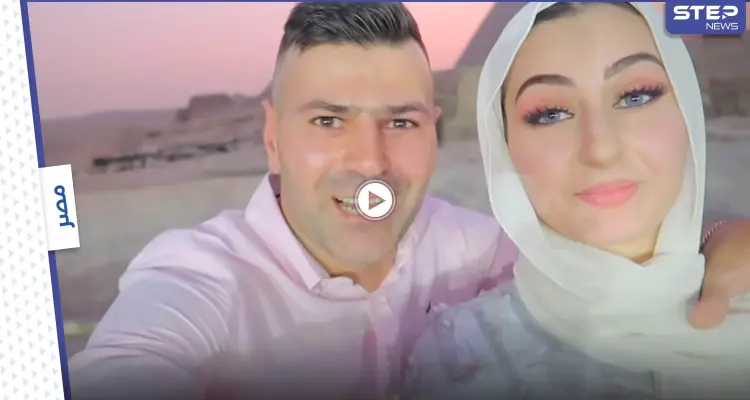 بالفيديو|| ملاحقة يوتيوبر سوري قانونياً بعد حفل الكشف عن جنس المولود عن طريق إضاءة الأهرامات: أخبار