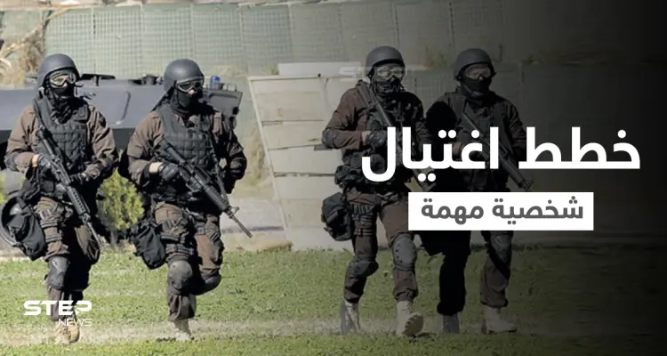 المخابرات الأمريكية تخطط لاغتيال شخصية هامة... ووكالة تكشف عن تحرك نووي أمريكي: أخبار