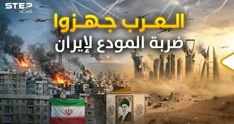 السعودية والإمارات تجهزتا لقصف إيران بجهنم قاذفات..العرب سيدخلون الحرب على قلب رجل واحد: أخبار
