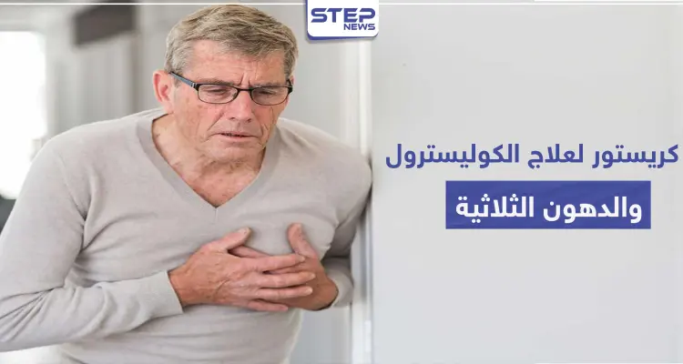 كريستور crestor لعلاج الكوليسترول والدهون الثلاثية: أخبار