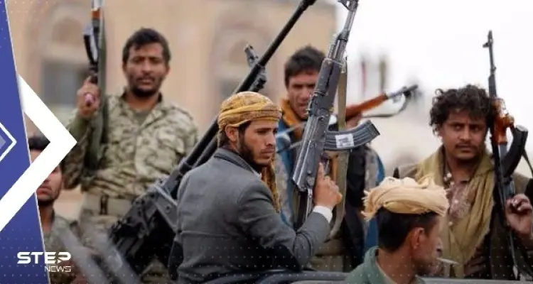 اليمن.. تقرير أممي يكشف أبرز مصادر إيرادات ميليشيا الحوثي: أخبار