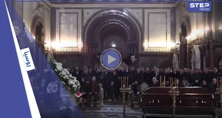 بالفيديو|| بوتين يصطحب "كرة القدم النووية" إلى عزاء في كنسية.. وابنة معلمه تحصل على الجنسية الإسرائيلية: أخبار