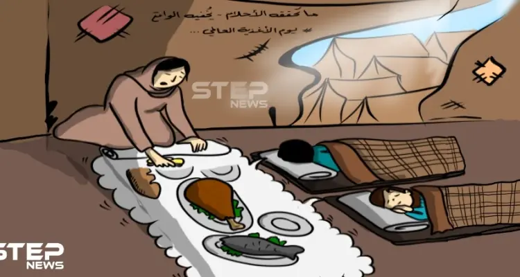 بحسب إحصائيات للأمم المتحدة أن 8 مليون سوري يعانون من انعدام الأمن الغذائي ومئات الأطفال السوريين يحلمون بوجبة غذائية متكاملة فيما تتبدد أحلامهم أمام واقع مرير وفقر مُتفشّي: أخبار