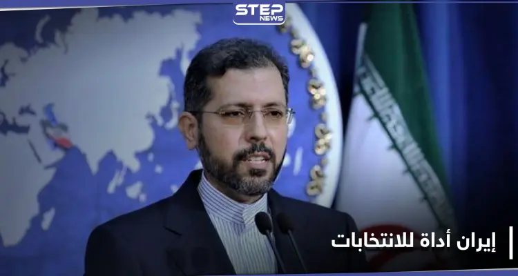 مسؤول إيراني: رؤساء الولايات المتحدة يستخدموننا كأداة في انتخاباتهم: أخبار