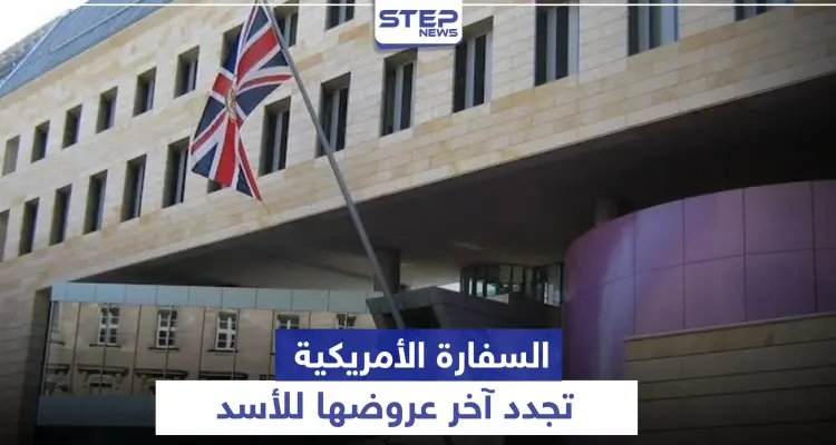 أمريكا تجدد آخر عروضها للأسد قبل "قيصر" وانهيار الاقتصاد السوري: أخبار