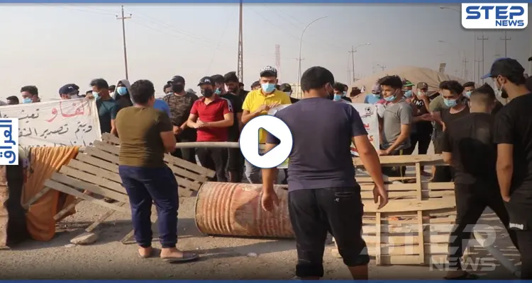 بالفيديو|| ثورة البطالة تشتعل في العراق.. والمتظاهرون بـ ذي قار والسماوة يغلقون المنشآت النفطية!: أخبار