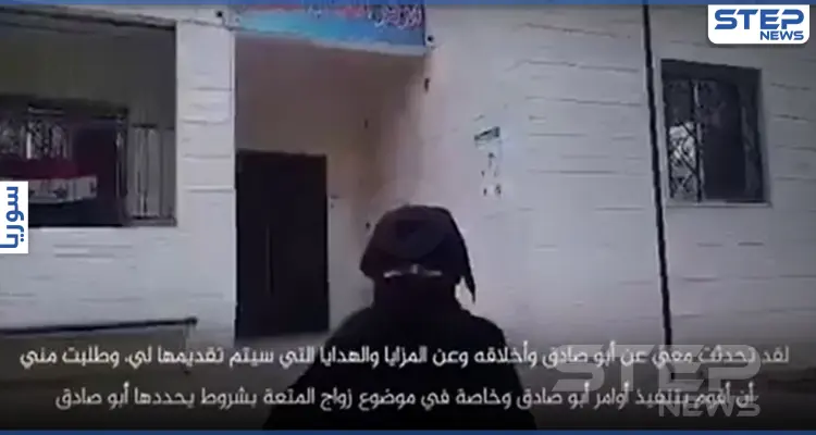 شبكة محلية تكشف طرق إيران بتشييع دير الزور.. وشهادة امرأة حول زواج المتعة (فيديو): أخبار