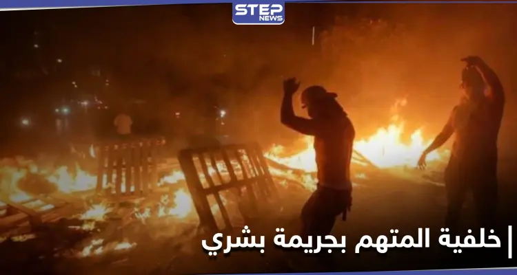 النظام السوري أعدم والده وشقيقه موجود بإدلب.. موقع لبناني يكشف خلفية المتهم بجريمة بشري: أخبار