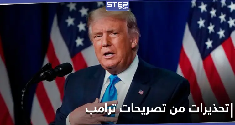 مستشارة سابقة للبيت الأبيض تحذر من عواقب "خطاب ترامب الخطير" حول سد النهضة: أخبار