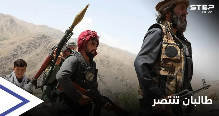 فيديو لجورج بوش عن طالبان يضج مواقع التواصل الاجتماعي.. وموسكو تعلن عن الخطة "ب" بأفغانستان: أخبار