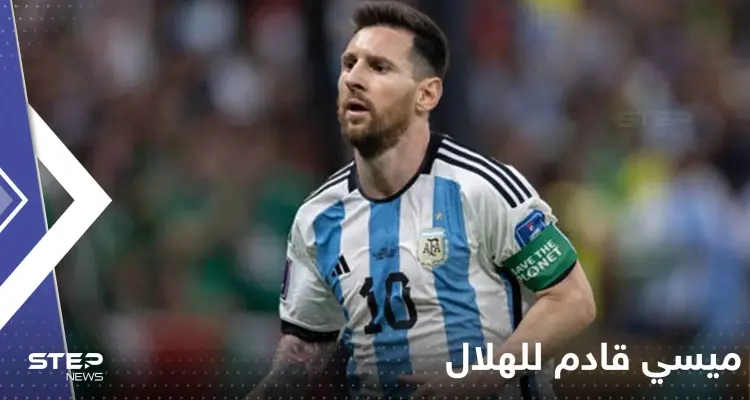 إعلاميون سعوديون: ميسي قادم للهلال وهذا أجره السنوي!: أخبار