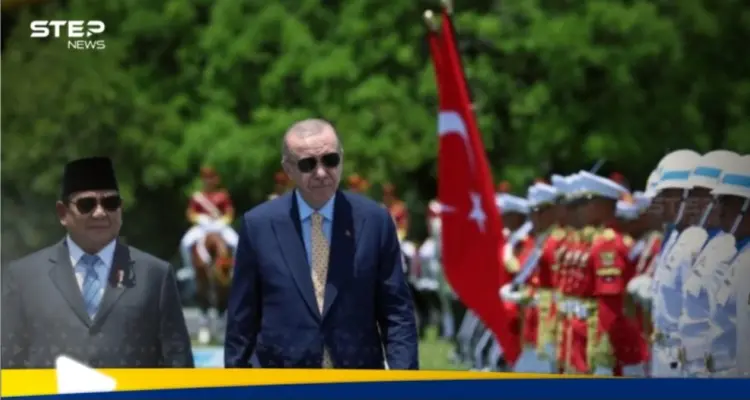 شاهد|| الرئيس التركي يستقبل نظيره الأندونيسي بعرض عسكري مهيب.. ما الذي يميز هذه الزيارة: أخبار