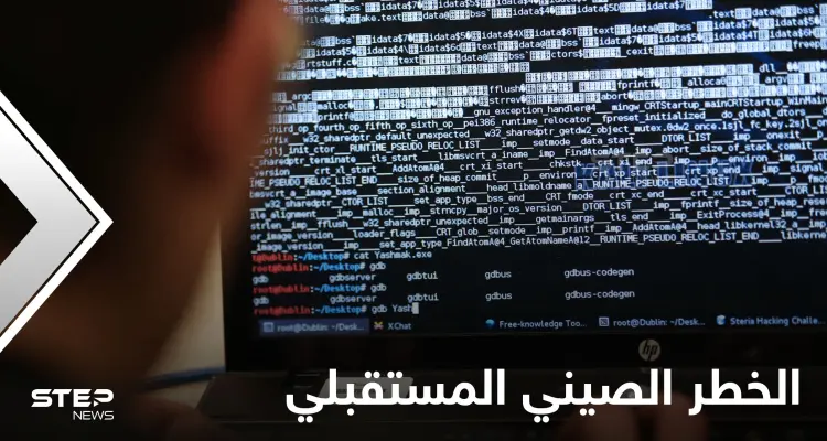 الخطر الصيني القادم.. "حواسيب خارقة" مصممة لسرقة "بيانات مشفرة خطيرة": أخبار