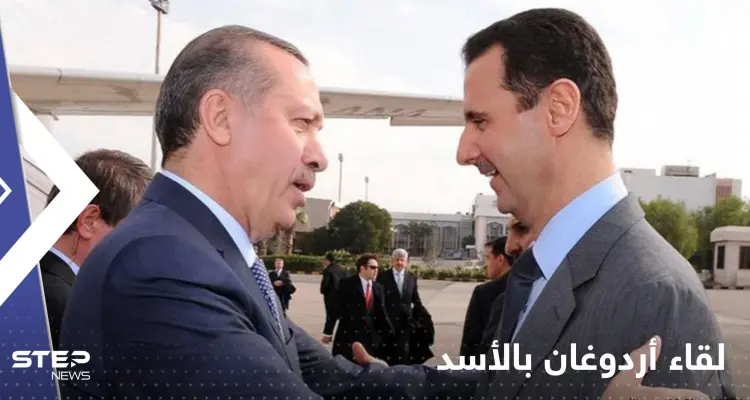 أردوغان يكشف عن الوقت المناسب للقاء الأسد ومستوى المحادثات بين الطرفين: أخبار