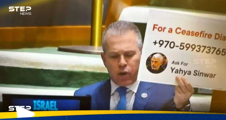 بالمثل.. حماس ترد على خطوة نشر مندوب إسرائيل رقم يحيي السنوار في الأمم المتحدة: أخبار