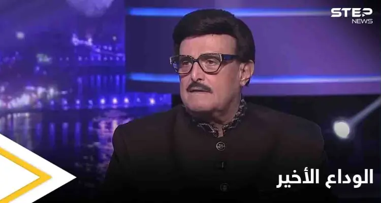 نجوم الفن وجمهور الفنان الراحل سمير غانم يودعونه بكلمات مؤثرة: أخبار