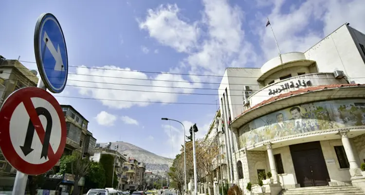 وزارة التربية التابعة للنظام السوري تتخذ مجموعة من القرارات المتعلقة بطبيعة الدوام في المدارس: أخبار