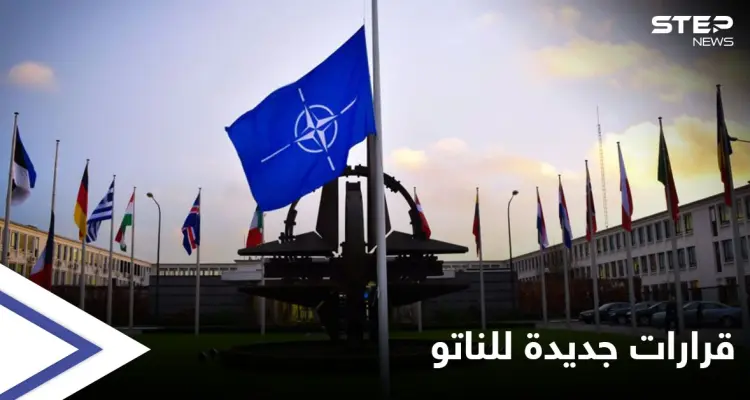 مشروع دفاعي جديد.. قادة الناتو يتفقون على إجراءات تواجه التهديدات الروسية والصينية: أخبار