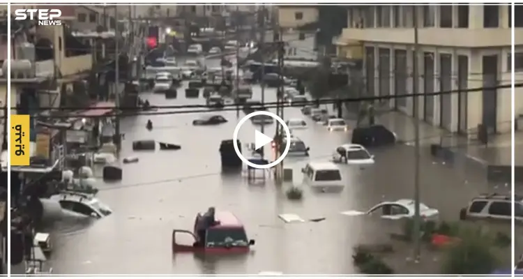 #لبنان_يغرق.. سيدات تجرفهم السيول وأخريات عالقات بمركباتهن (فيديو): أخبار
