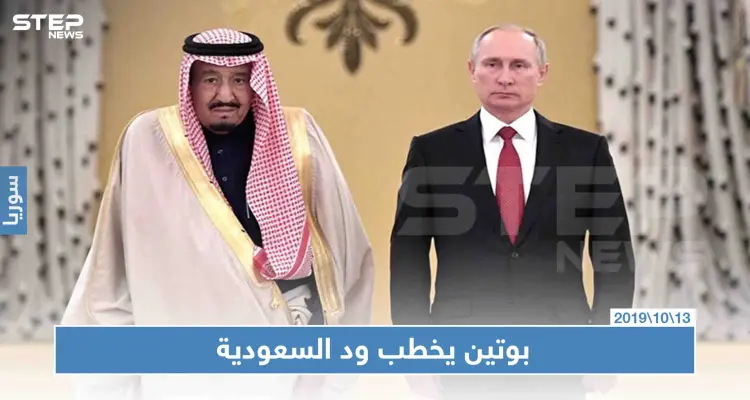 روسيا تدخلت في سوريا فقط لدعم "الحكومة الشرعية" والسعودية لها دور محوري هناك: أخبار