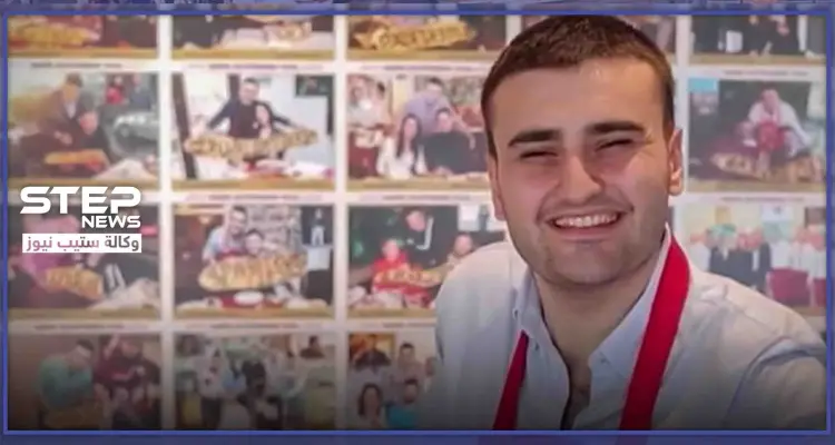 مقتل عامل سوري داخل مطعم الشيف التركي الشهير "بوراك".. والتفاصيل: أخبار