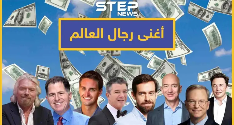 أحدهم بدأ في المطبخ وآخر غسل الأطباق.. تعرّف كيف بدأ أغنى رجال العالم حياتهم: أخبار