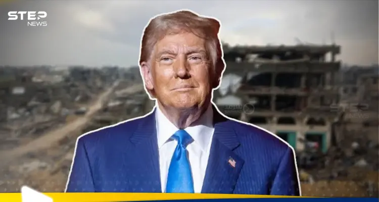 ترامب يجدد رغبته بامتلاك غزة.. وحماس ترد : أخبار