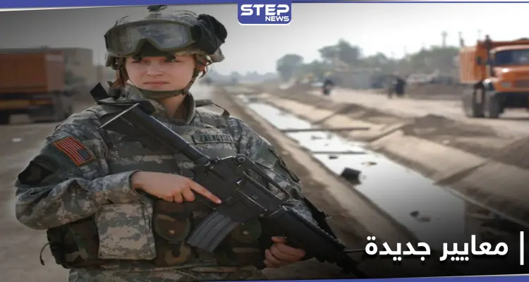 من بينها أحمر الشفاه.. الجيش الأمريكي يعدل معايير مظهر المجندات في صفوفه: أخبار