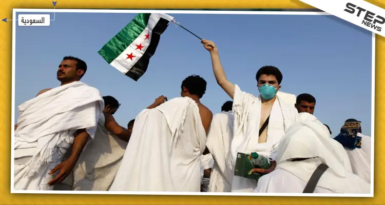 تعرّف على أعداد الحجاج السوريين الذين ستستقبلهم السعودية لموسم الحج المقبل: أخبار