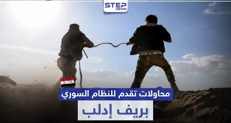 محاولات تقدم فاشلة لقوّات النظام السوري بريف إدلب.. وعائلة تعثر على جثّة ابنها بعد 99 يوماً: أخبار