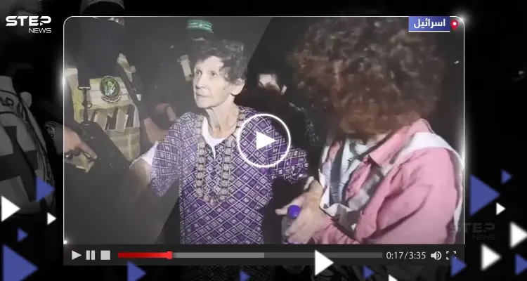 الإسرائيلية المفرج عنها تكشف تفاصيل أسرها.. وتفاعل مع موقف مؤثر لحظة تحريرها (فيديو): أخبار