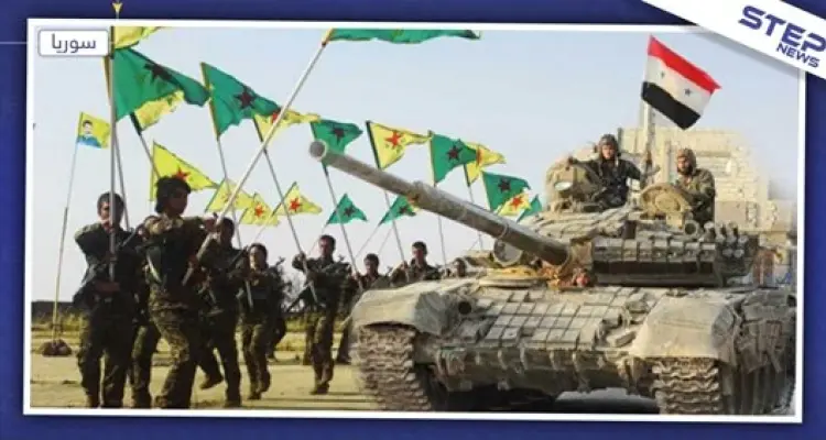 حكومة الأسد تُقدّم عرضًا مغريًا لانخراط ميليشيا "قسد" في صفوفها .. بهدف مواجهة الأتراك: أخبار