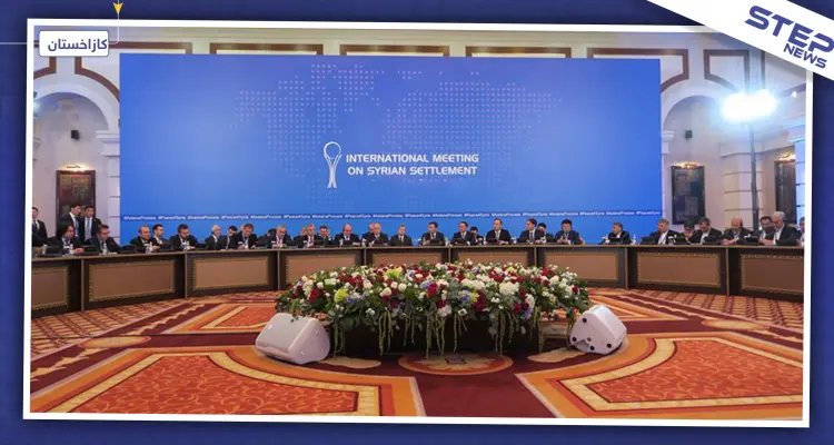 الخارجية الكازاخستانية تحدد موعد الجولة 14 من محادثات آستانا حول سوريا: أخبار