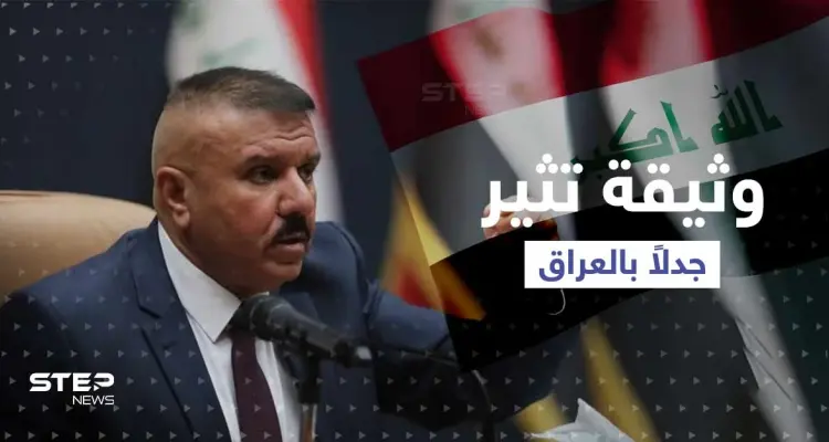 وثيقة منسوبة لوزارة الدفاع تثير جدلاً في العراق.. والداخلية توجّه رسالة تحذيرية للعشائر: أخبار
