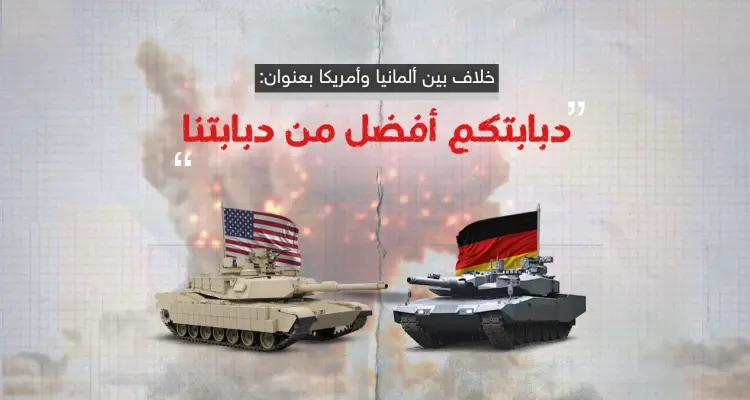 هل الجدل الحاصل على إرسال الدبابات لأوكرانيا سيغير مسار الصراع؟: أخبار