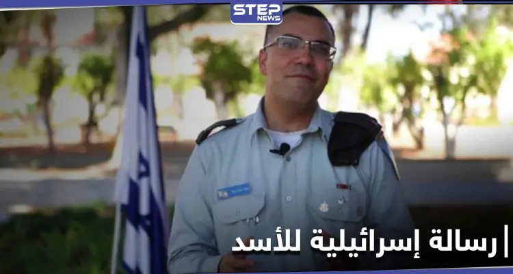 المتحدث باسم الجيش الإسرائيلي يرسل رسالة إلى بشار الأسد.. إليك مضمونها: أخبار