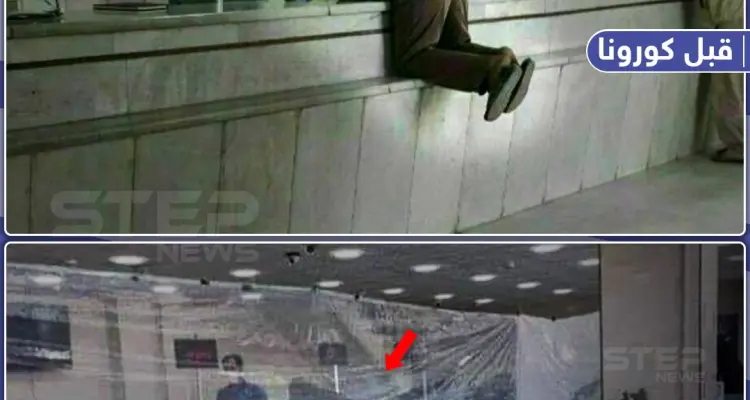 مراجعة الدوائر الحكومية قبل وبعد كورونا: أخبار