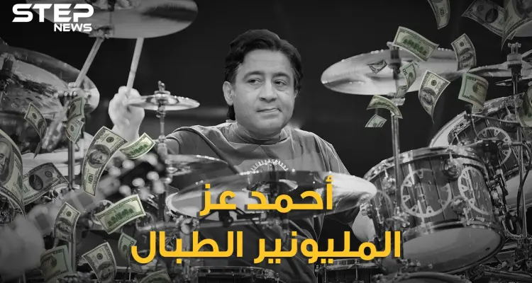 أحمد عز من طبال إلى مليونير.. ابن الفلسطينية الذي احتل سوق مصر، كيف صعد لأعلى قائمة أثرياء العرب؟: أخبار