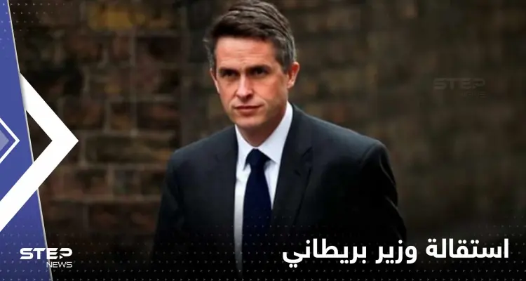 بعد رسائل تهديد.. استقالة وزير بريطاني من حكومة سوناك: أخبار