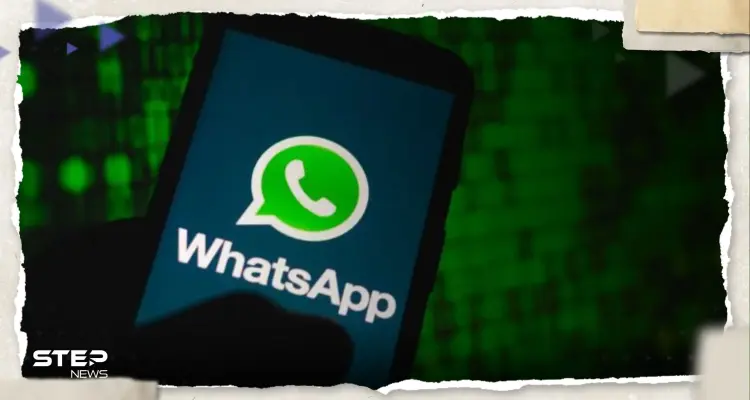 صحيفة غربية تحذر مستخدمي واتسآب: إرسال هذا الرابط سيؤدي إلى تعطيل التطبيق!: أخبار