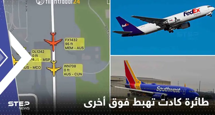 شاهد|| لحظات فصلت عن الكارثة.. طائرة كادت تهبط فوق أخرى تستعد للإقلاع: أخبار