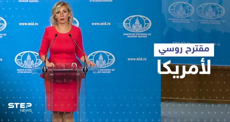 ردّاً على كيربي.. زاخاروفا تقترح على بلينكن "إمساك لافروف من بنطاله": أخبار