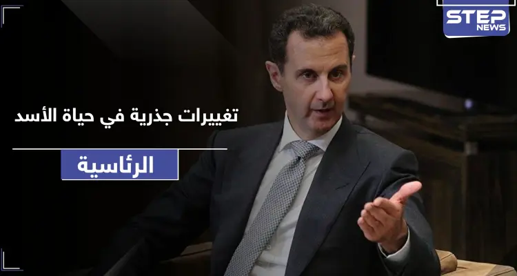 معارض سوري يكشف عن تغييرات جذرية في حياة بشار الأسد خلال الأشهر القادمة: أخبار