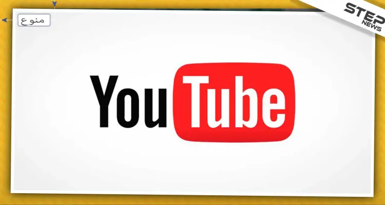 قواعد جديدة يفرضها يوتيوب تصديًا للمضايقات واللغة المهينة .. تعرف إليها: أخبار