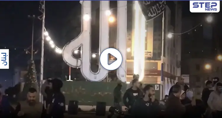 احتجاجات في مدينة طرابلس شمال لبنان، على خلفية اعتقال أحد الناشطين: أخبار