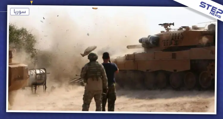 اشتباكات عنيفة بين النظام السوري والجيش التركي برأس العين وتراجع واضح للأول: أخبار