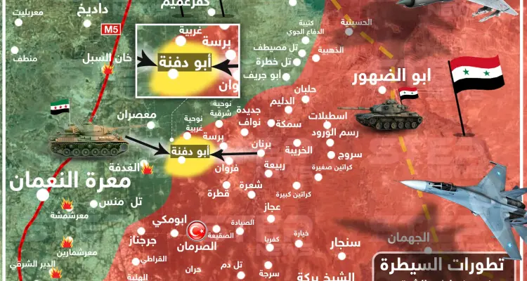 خريطة|| شاهد تطورات السيطرة خلال المعارك الدائرة بريف ادلب الشرقي: أخبار